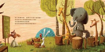 不放棄的小刺蝟